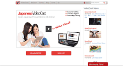 Desktop Screenshot of japanesevideocast.com